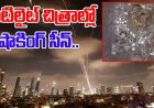 ఇరాన్‌‌పై ఇజ్రాయెల్ దాడుల ఎఫెక్ట్
