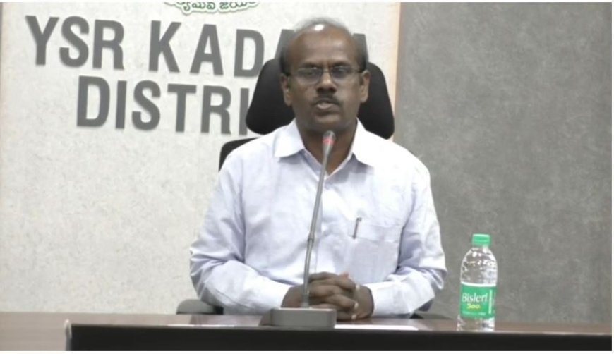 యువతకు ఆదర్శనీయం.. అల్లూరి సీతారామరాజు- ఇచ్చార్జీ డీఆర్వో వెంకటపతి (video)