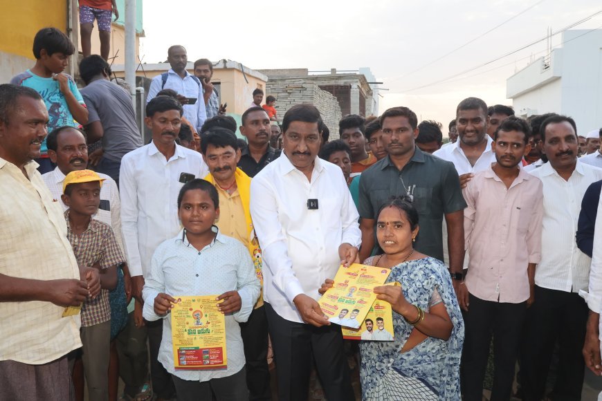  “సుపరిపాలనలో తొలి అడుగు”  మంత్రి బీసీ జనార్థన్ రెడ్డి