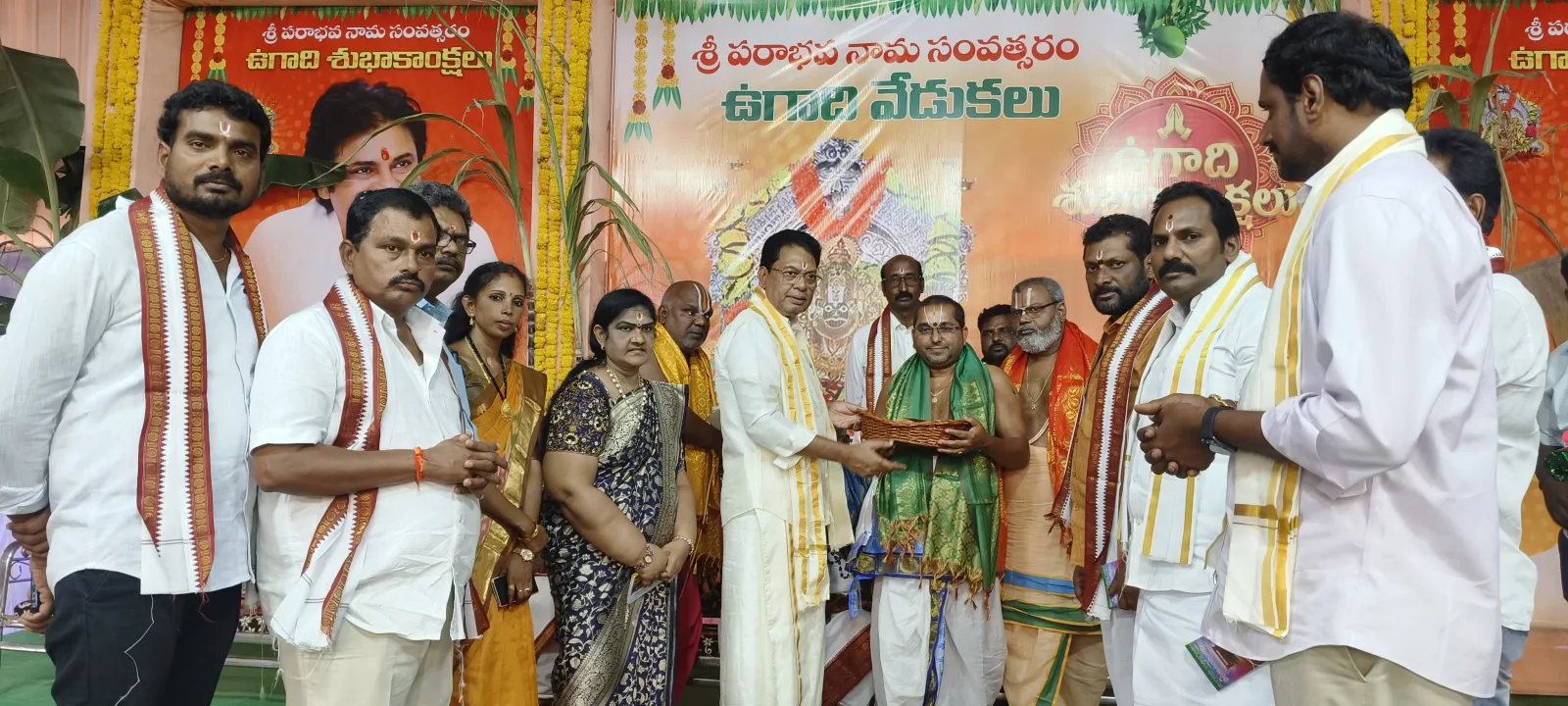 ఉగాది వేడుకలలో పాల్గొన్న రాజోలు ఎమ్మెల్యే దేవర వరప్రసాద్