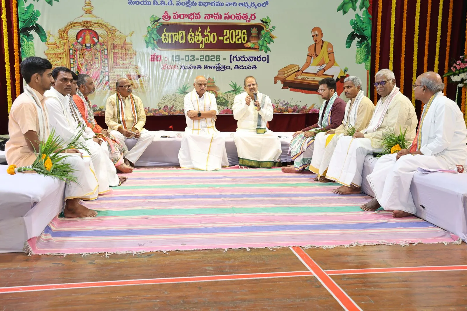 టీటీడీ నిర్వహణలో ఘనంగా ఉగాది ఉత్సవం..